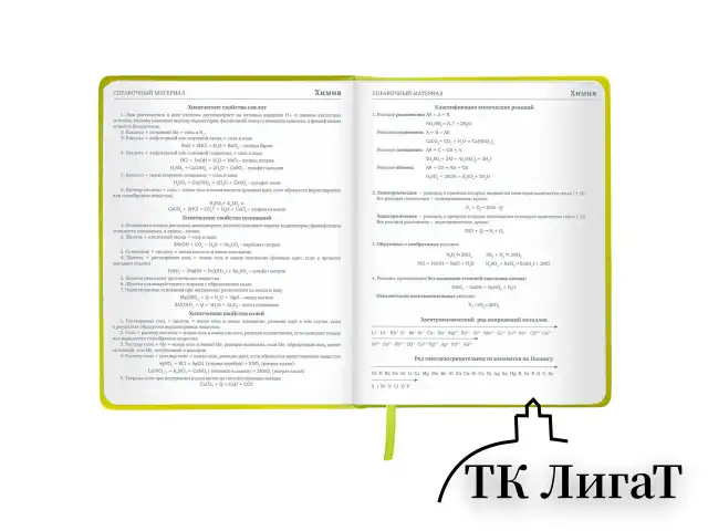 Дневник 1-11 класс 48 л., кожзам (твердая с поролоном), тиснение аппликация, BRAUBERG, "Super Avo", 106205