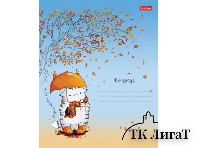 Тетрадь 12 л., HATBER, линия, обложка картон, "Приключения кота Пирожка" (микс в спайке), 067659, 12Т5В2