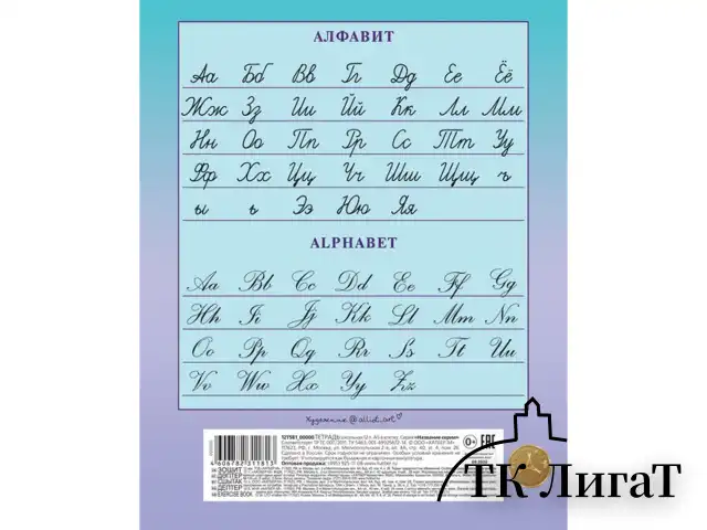 Тетрадь 12 л., HATBER, линия, обложка картон, "Приключения кота Пирожка" (микс в спайке), 067659, 12Т5В2