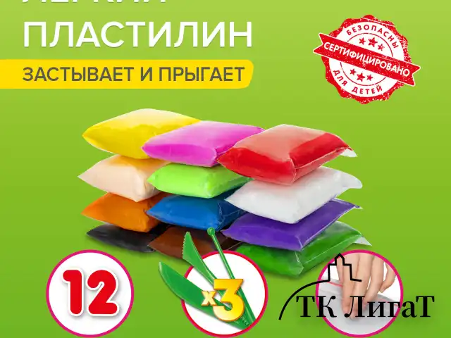 Пластилин супер лёгкий воздушный застывающий 12 цветов, 120 г, 3 стека, BRAUBERG KIDS, 106306