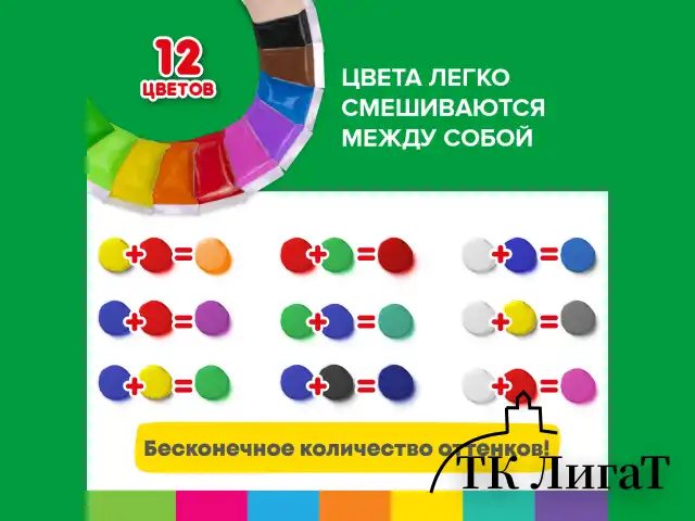 Пластилин супер лёгкий воздушный застывающий 12 цветов, 120 г, 3 стека, BRAUBERG KIDS, 106306