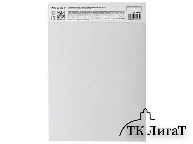 Альбом для рисования А4 40 л., склейка, обложка картон, подложка, BRAUBERG, 205х290 мм, "Краски лета", 106329