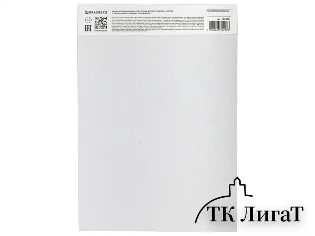 Альбом для рисования А4 40 л., склейка, обложка картон, подложка, BRAUBERG, 205х290 мм, "Blossom", 106330
