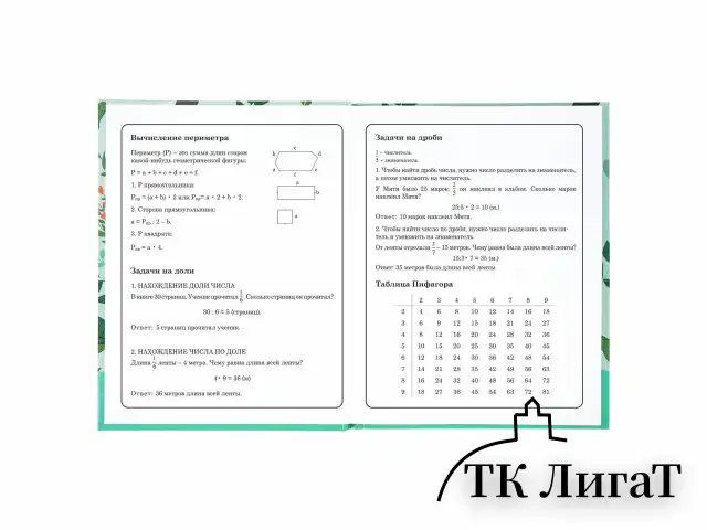 Дневник 1-4 класс 48 л., твердый, BRAUBERG, глянцевая ламинация, с подсказом, "Ленивцы", 106361