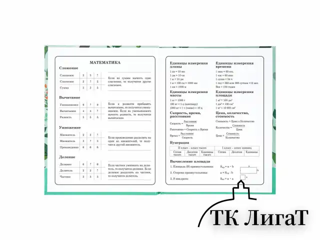 Дневник 1-4 класс 48 л., твердый, BRAUBERG, глянцевая ламинация, с подсказом, "Ленивцы", 106361