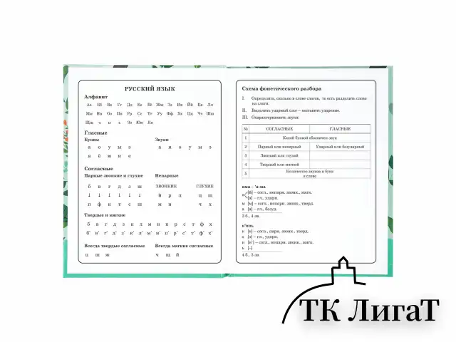 Дневник 1-4 класс 48 л., твердый, BRAUBERG, глянцевая ламинация, с подсказом, "Ленивцы", 106361
