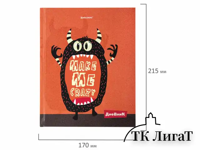 Дневник 1-11 класс 40 л., твердый, BRAUBERG, глянцевая ламинация, "Монстрик", 106383