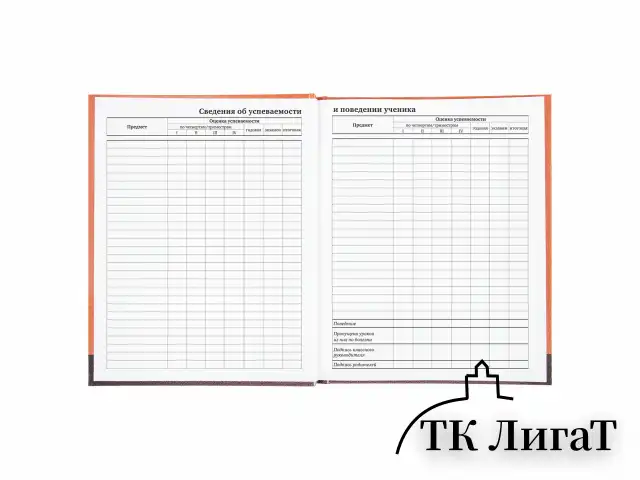 Дневник 1-11 класс 40 л., твердый, BRAUBERG, глянцевая ламинация, "Монстрик", 106383