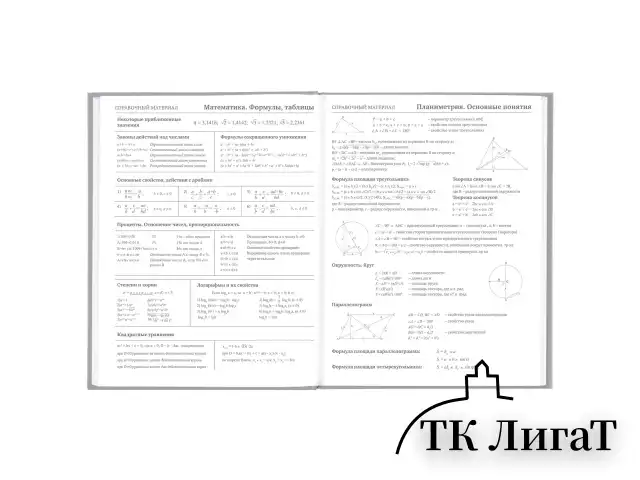Дневник 5-11 класс 48 л., твердый, BRAUBERG, глянцевая ламинация, с подсказом, "Милый Пёс", 106402
