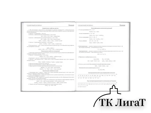 Дневник 5-11 класс 48 л., твердый, BRAUBERG, глянцевая ламинация, с подсказом, "Милый Пёс", 106402