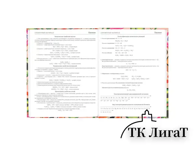 Дневник 5-11 класс 48 л., твердый, BRAUBERG, глянцевая ламинация, с подсказом, "Fruits", 106404