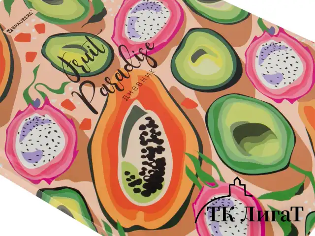 Дневник 5-11 класс 48 л., твердый, BRAUBERG, глянцевая ламинация, с подсказом, "Fruits", 106404