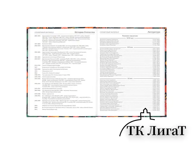 Дневник 5-11 класс 48 л., твердый, BRAUBERG, выборочный лак, с подсказом, "Цветы", 106410