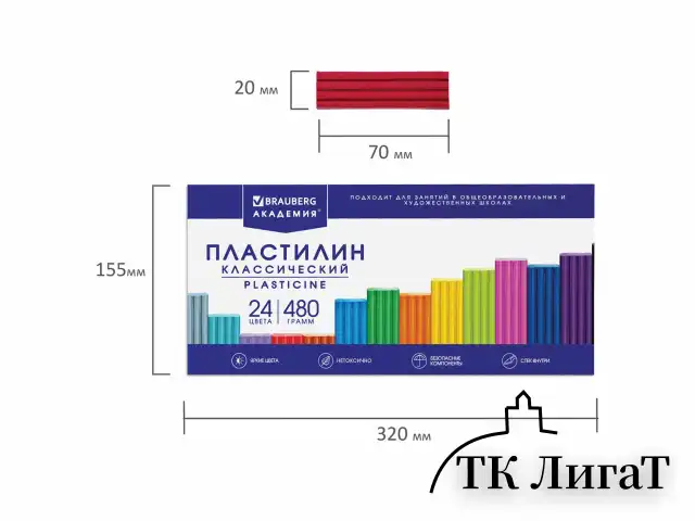 Пластилин классический BRAUBERG "АКАДЕМИЯ КЛАССИЧЕСКАЯ", 24 цвета, 480 г, СТЕК, ВЫСШЕЕ КАЧЕСТВО, 106424