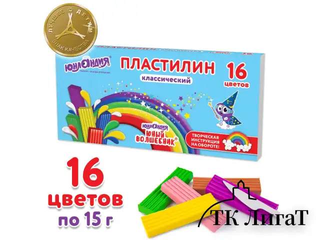 Пластилин классический ЮНЛАНДИЯ "ЮНЫЙ ВОЛШЕБНИК", 16 цветов, 240 грамм, СО СТЕКОМ, ВЫСШЕЕ КАЧЕСТВО, 106430