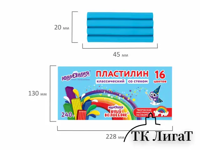 Пластилин классический ЮНЛАНДИЯ "ЮНЫЙ ВОЛШЕБНИК", 16 цветов, 240 грамм, СО СТЕКОМ, ВЫСШЕЕ КАЧЕСТВО, 106430