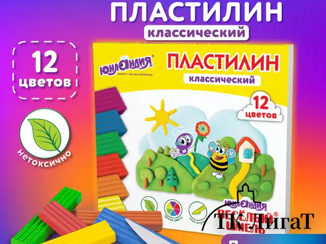 Пластилин классический ЮНЛАНДИЯ "ВЕСЁЛЫЙ ШМЕЛЬ", 12 цветов, 240 грамм, стек, ВЫСШЕЕ КАЧЕСТВО, 106431