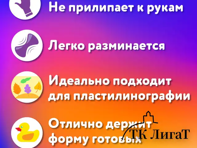 Пластилин классический ЮНЛАНДИЯ "ВЕСЁЛЫЙ ШМЕЛЬ", 12 цветов, 240 грамм, стек, ВЫСШЕЕ КАЧЕСТВО, 106431