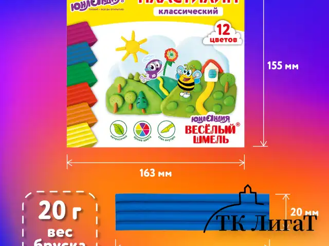 Пластилин классический ЮНЛАНДИЯ "ВЕСЁЛЫЙ ШМЕЛЬ", 12 цветов, 240 грамм, стек, ВЫСШЕЕ КАЧЕСТВО, 106431
