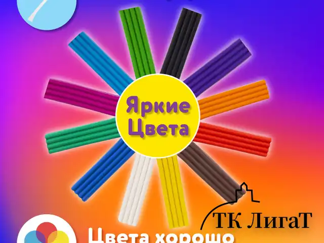 Пластилин классический ЮНЛАНДИЯ "ВЕСЁЛЫЙ ШМЕЛЬ", 12 цветов, 240 грамм, стек, ВЫСШЕЕ КАЧЕСТВО, 106431