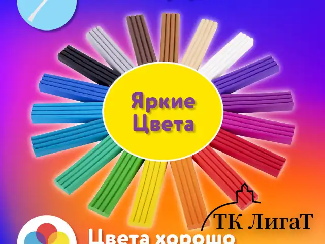 Пластилин классический ЮНЛАНДИЯ "ВЕСЁЛЫЙ ШМЕЛЬ", 18 цветов, 360 грамм, стек, ВЫСШЕЕ КАЧЕСТВО, 106432