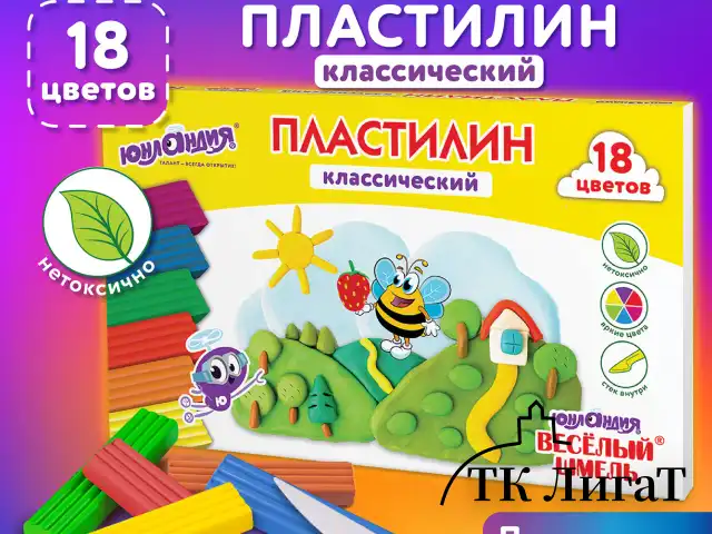 Пластилин классический ЮНЛАНДИЯ "ВЕСЁЛЫЙ ШМЕЛЬ", 18 цветов, 360 грамм, стек, ВЫСШЕЕ КАЧЕСТВО, 106432