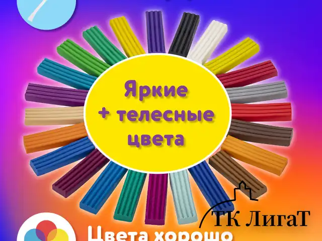 Пластилин классический ЮНЛАНДИЯ "ВЕСЁЛЫЙ ШМЕЛЬ", 24 цвета, 480 грамм, стек, ВЫСШЕЕ КАЧЕСТВО, 106433