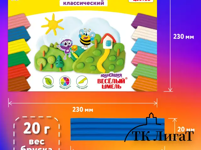 Пластилин классический ЮНЛАНДИЯ "ВЕСЁЛЫЙ ШМЕЛЬ", 36 цветов, 720 грамм, СО СТЕКОМ, ВЫСШЕЕ КАЧЕСТВО, 106434