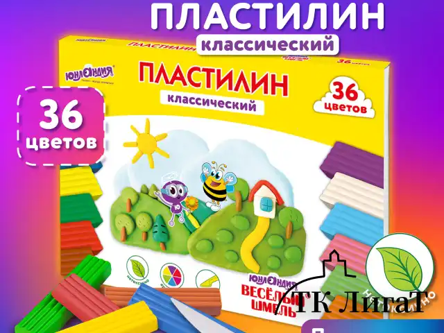 Пластилин классический ЮНЛАНДИЯ "ВЕСЁЛЫЙ ШМЕЛЬ", 36 цветов, 720 грамм, СО СТЕКОМ, ВЫСШЕЕ КАЧЕСТВО, 106434