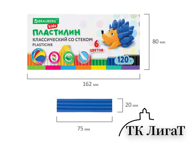 Пластилин классический BRAUBERG KIDS, 6 цветов, 120 г, стек, ВЫСШЕЕ КАЧЕСТВО, 106435