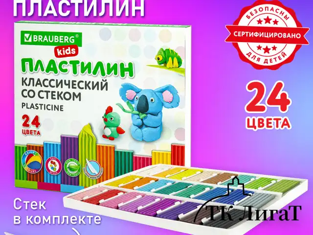 Пластилин классический BRAUBERG KIDS, 24 цвета, 480 грамм, стек, ВЫСШЕЕ КАЧЕСТВО, 106437