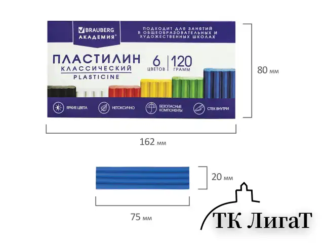 Пластилин классический BRAUBERG "АКАДЕМИЯ КЛАССИЧЕСКАЯ", 6 цветов, 120 г, СТЕК, ВЫСШЕЕ КАЧЕСТВО, 106440