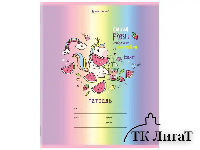 Тетрадь 12 л. BRAUBERG, клетка, обложка картон, "ЕДИНОРОГ", 106458