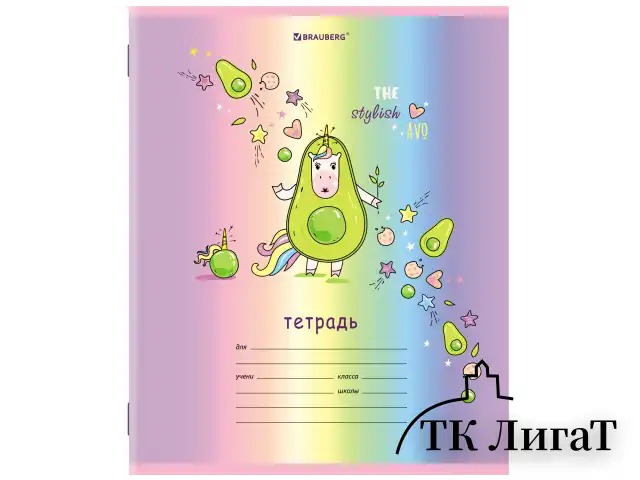 Тетрадь 12 л. BRAUBERG, клетка, обложка картон, "ЕДИНОРОГ", 106458