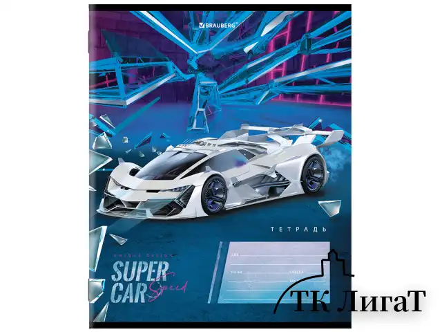 Тетрадь 12 л. BRAUBERG, клетка, обложка картон, "SUPER CAR", 106465