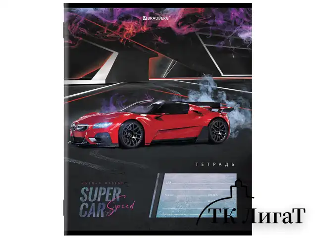 Тетрадь 12 л. BRAUBERG, клетка, обложка картон, "SUPER CAR", 106465