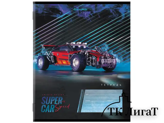 Тетрадь 12 л. BRAUBERG, клетка, обложка картон, "SUPER CAR", 106465