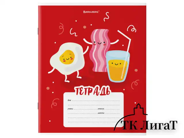 Тетрадь 18 л. BRAUBERG клетка, обложка картон, "Tasty food", 106478