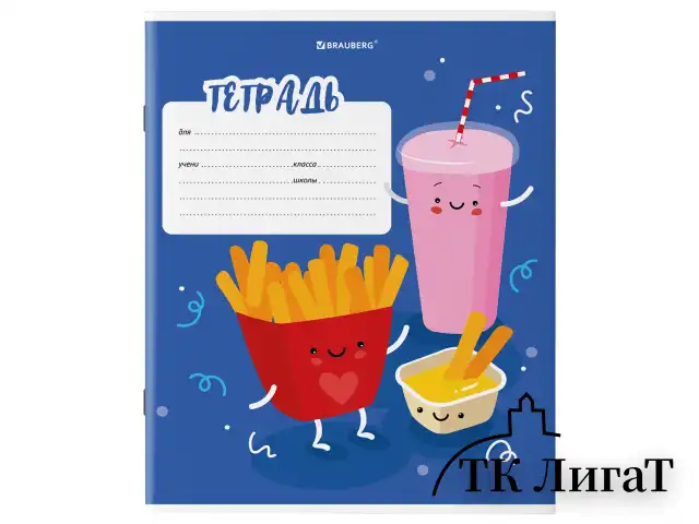 Тетрадь 18 л. BRAUBERG клетка, обложка картон, "Tasty food", 106478