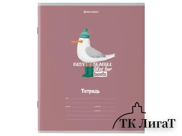 Тетрадь 18 л. BRAUBERG клетка, обложка картон, "МОДНЫЕ ЖИВОТНЫЕ", 106480