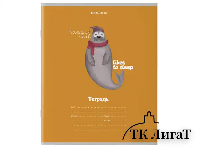 Тетрадь 18 л. BRAUBERG клетка, обложка картон, "МОДНЫЕ ЖИВОТНЫЕ", 106480