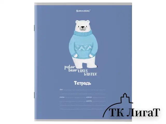 Тетрадь 18 л. BRAUBERG клетка, обложка картон, "МОДНЫЕ ЖИВОТНЫЕ", 106480
