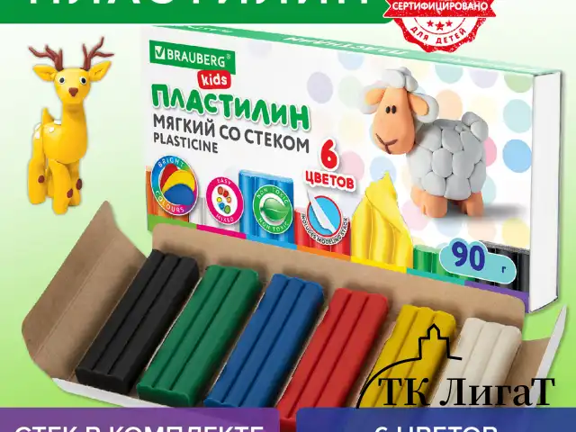 Пластилин мягкий восковой BRAUBERG KIDS, 6 цветов, 90 г, со стеком, 106493