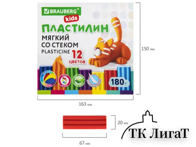 Пластилин мягкий восковой BRAUBERG KIDS, 12 цветов, 180 г, со стеком, 106495