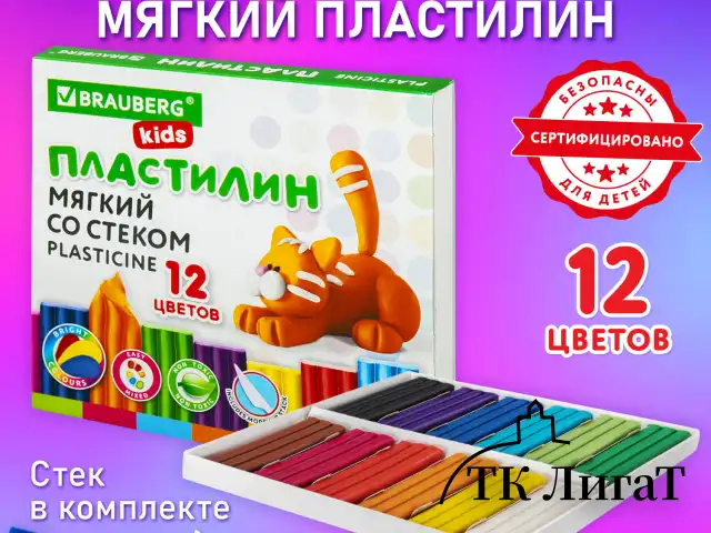 Пластилин мягкий восковой BRAUBERG KIDS, 12 цветов, 180 г, со стеком, 106495