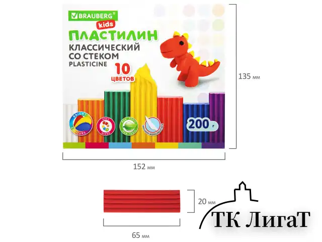 Пластилин классический BRAUBERG KIDS, 10 цветов, 200 г, со стеком, 106504
