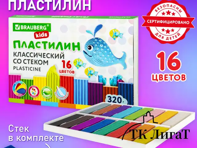 Пластилин классический BRAUBERG KIDS, 16 цветов, 320 г, со стеком, 106508