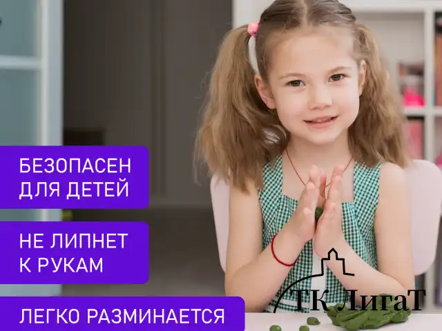 Пластилин классический BRAUBERG KIDS, 16 цветов, 320 г, со стеком, 106508