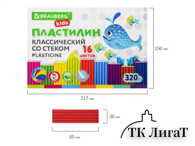 Пластилин классический BRAUBERG KIDS, 16 цветов, 320 г, со стеком, 106508