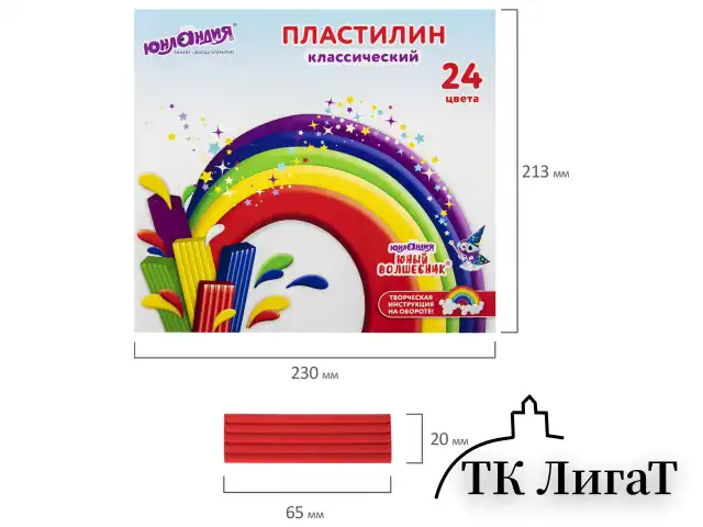 Пластилин классический ЮНЛАНДИЯ "ЮНЫЙ ВОЛШЕБНИК", 24 цвета, 480 г, СО СТЕКОМ, 106511